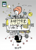 女人第一次见红电影免费观看最新版下载-女人第一次见红电影免费观看v14.41.45安卓版下载-2265安卓网